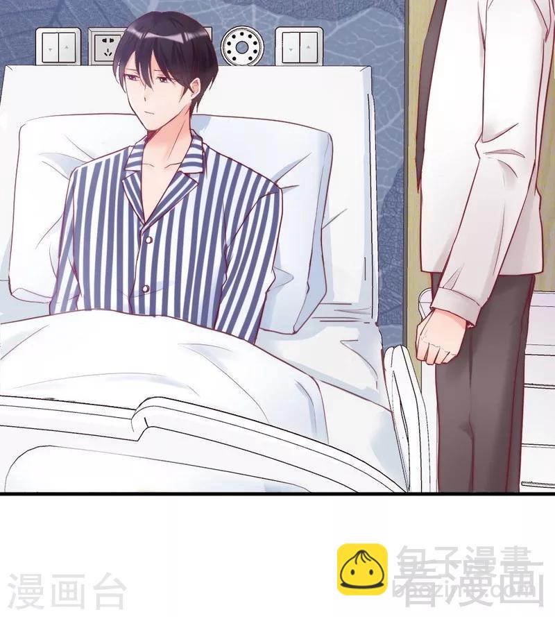 第83话 叫爸爸-第85话