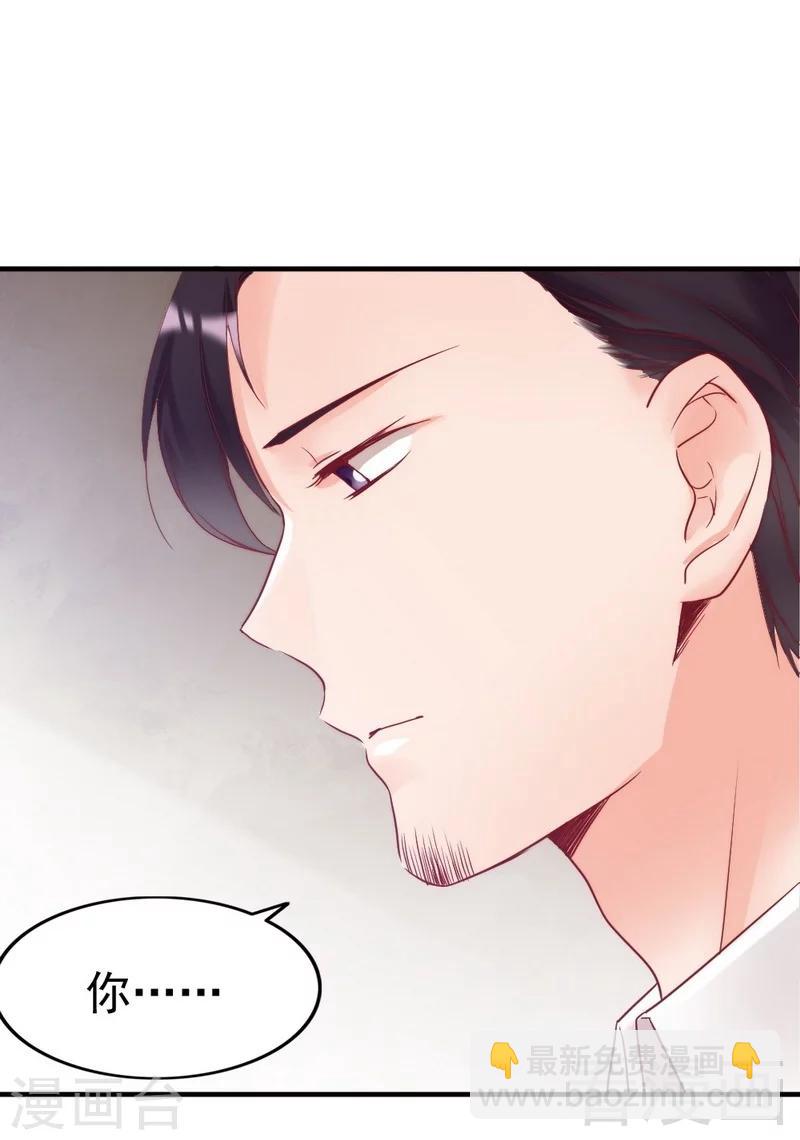 第83话 叫爸爸-第85话