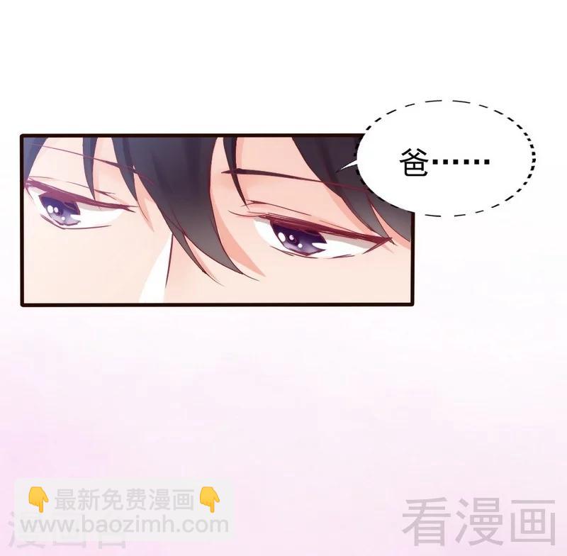 第83话 叫爸爸-第85话