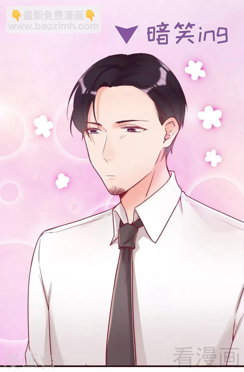 第83话 叫爸爸-第85话