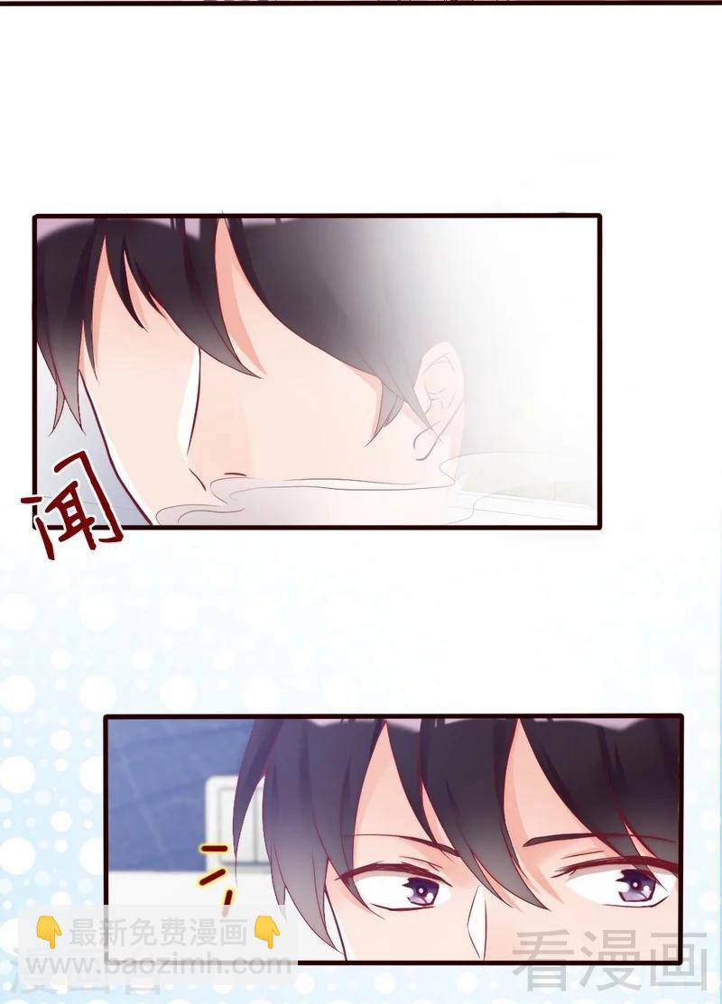 第83话 叫爸爸-第85话