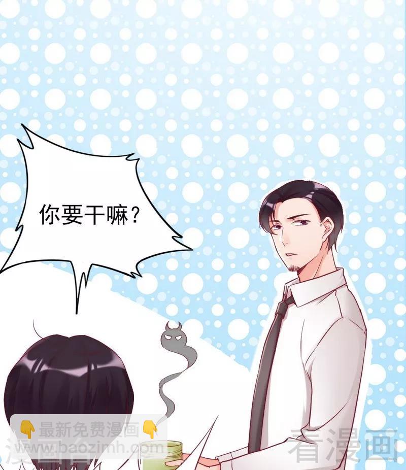第83话 叫爸爸-第85话