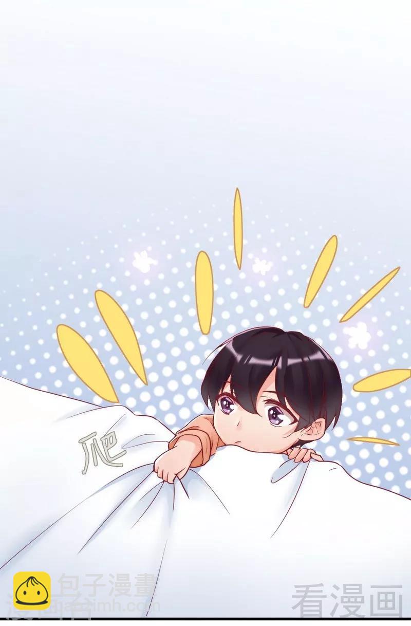 第83话 叫爸爸-第85话