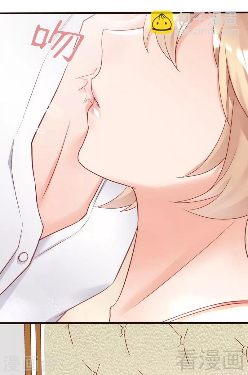 第85话 遗物陷阱-第87话