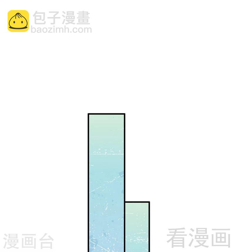 第85话 遗物陷阱-第87话