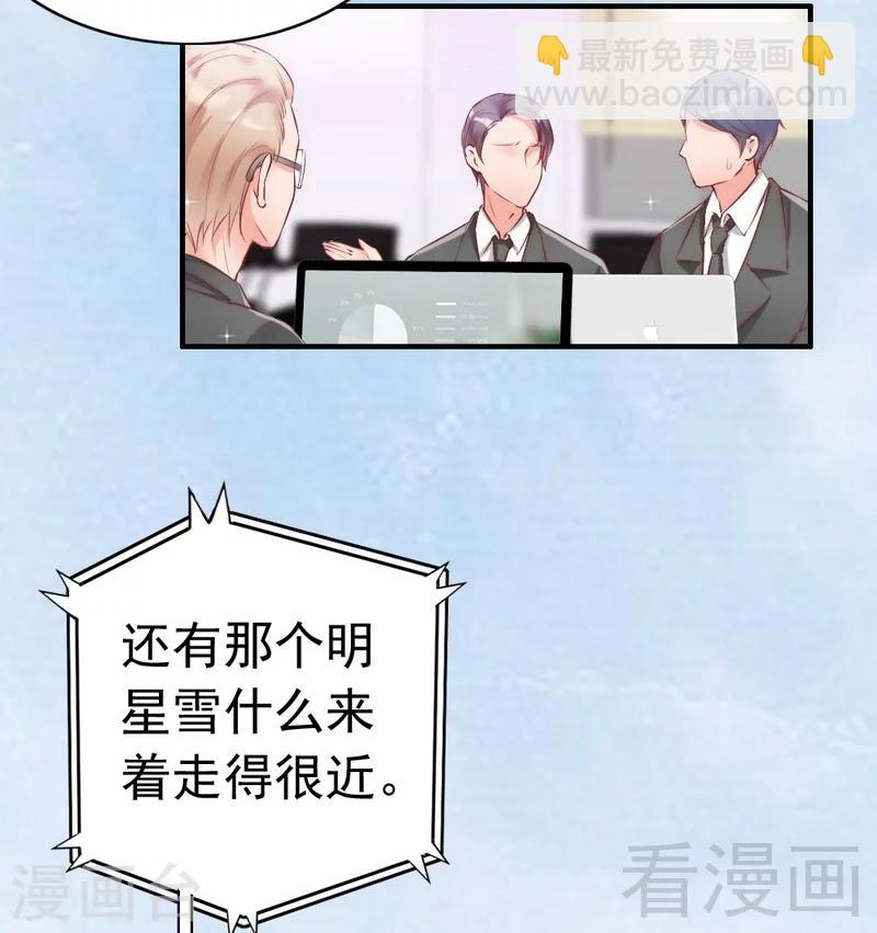 第87话 蛛丝马迹-第89话
