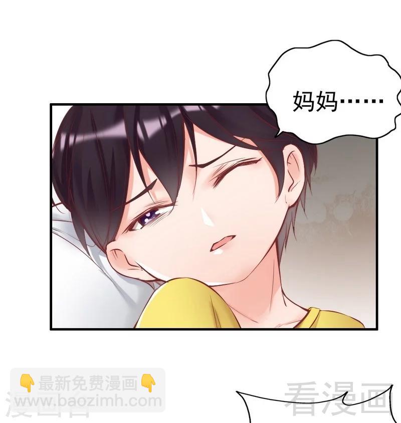 第87话 蛛丝马迹-第89话