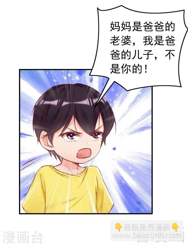 第87话 蛛丝马迹-第89话