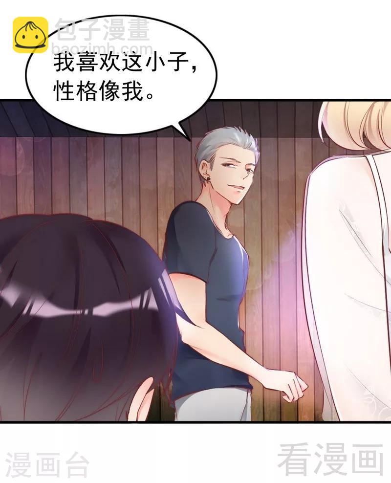第87话 蛛丝马迹-第89话