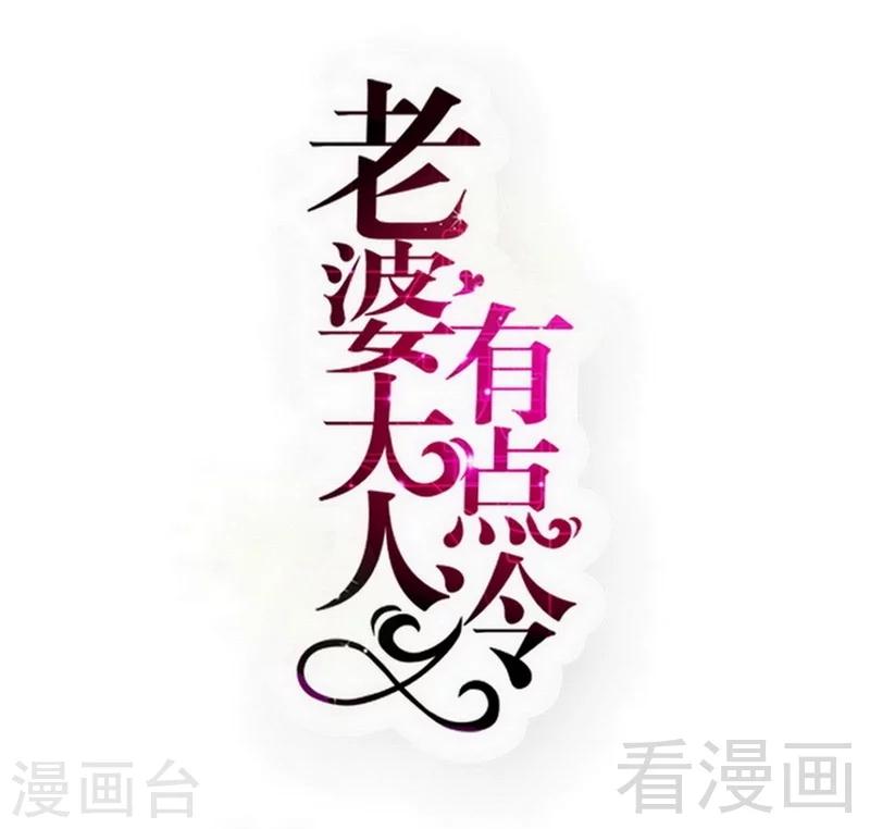 第89话 逃跑未遂-第91话
