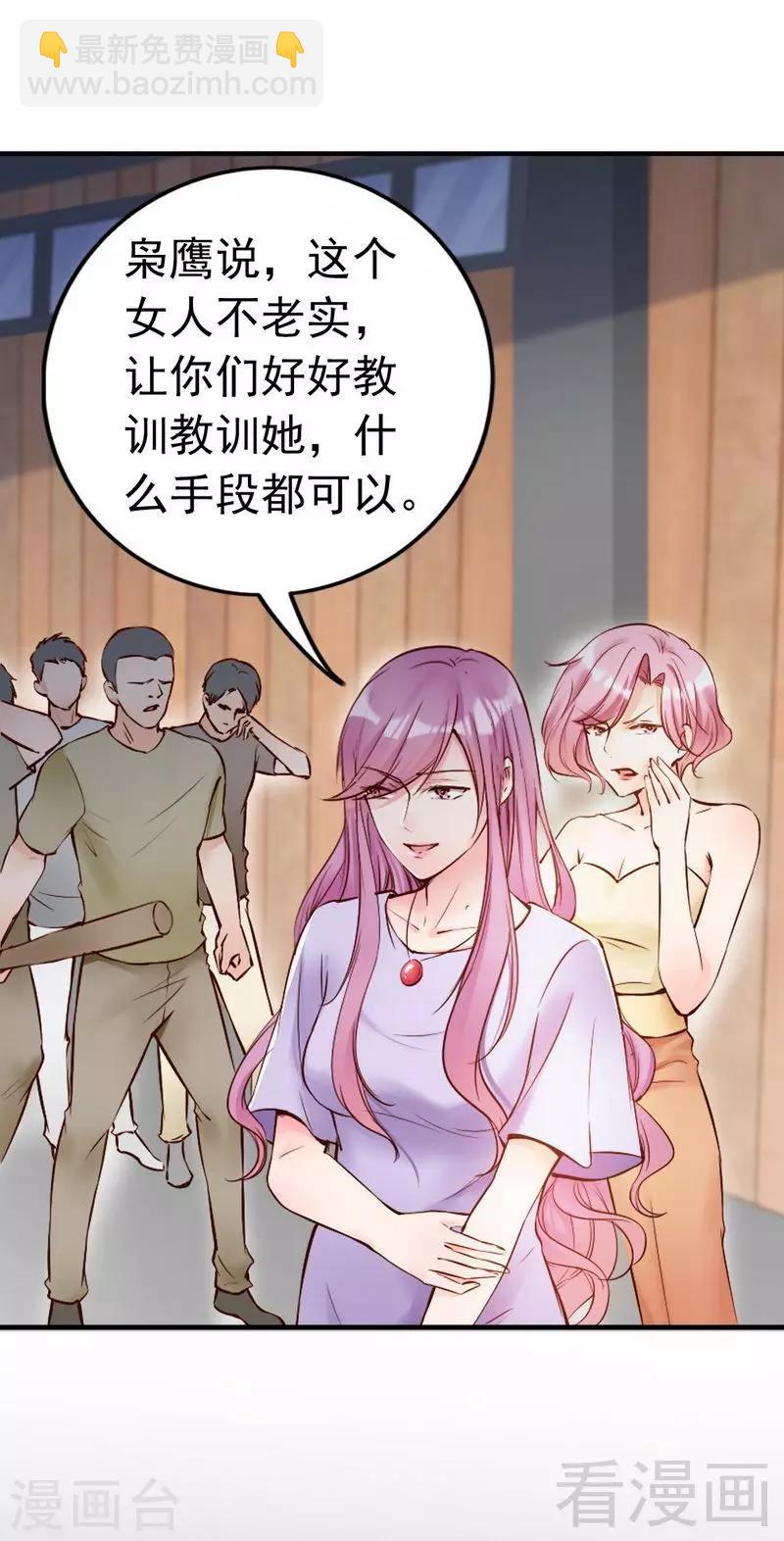 第89话 逃跑未遂-第91话