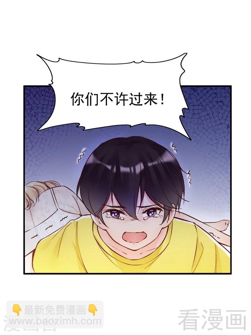 第89话 逃跑未遂-第91话