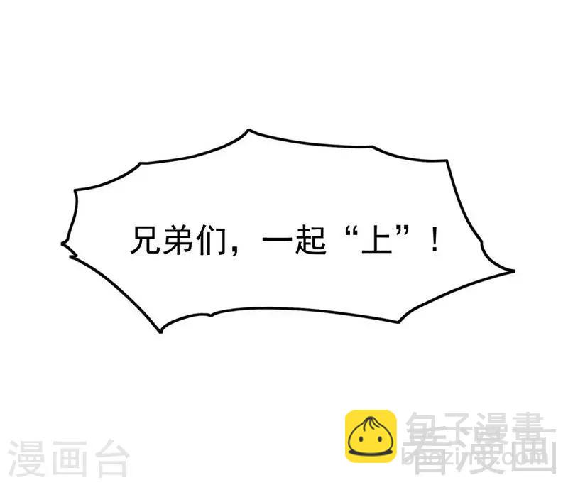 第89话 逃跑未遂-第91话