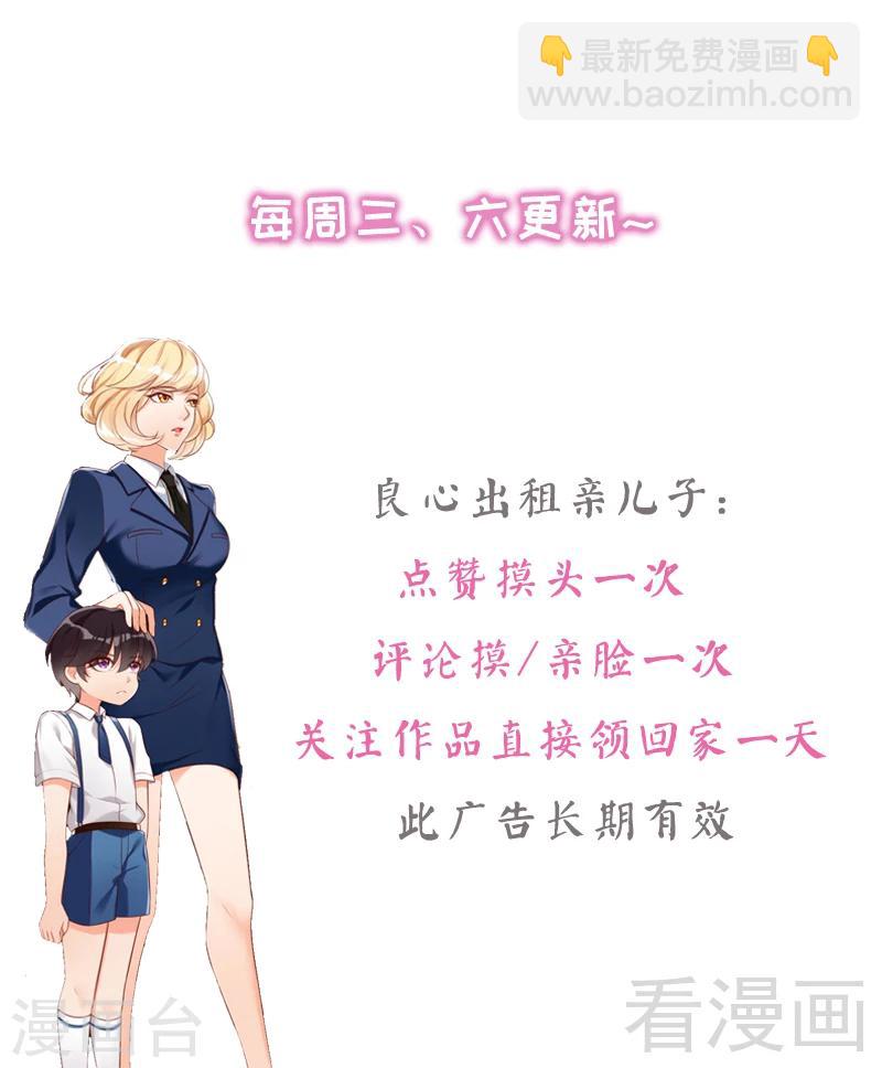 第89话 逃跑未遂-第91话