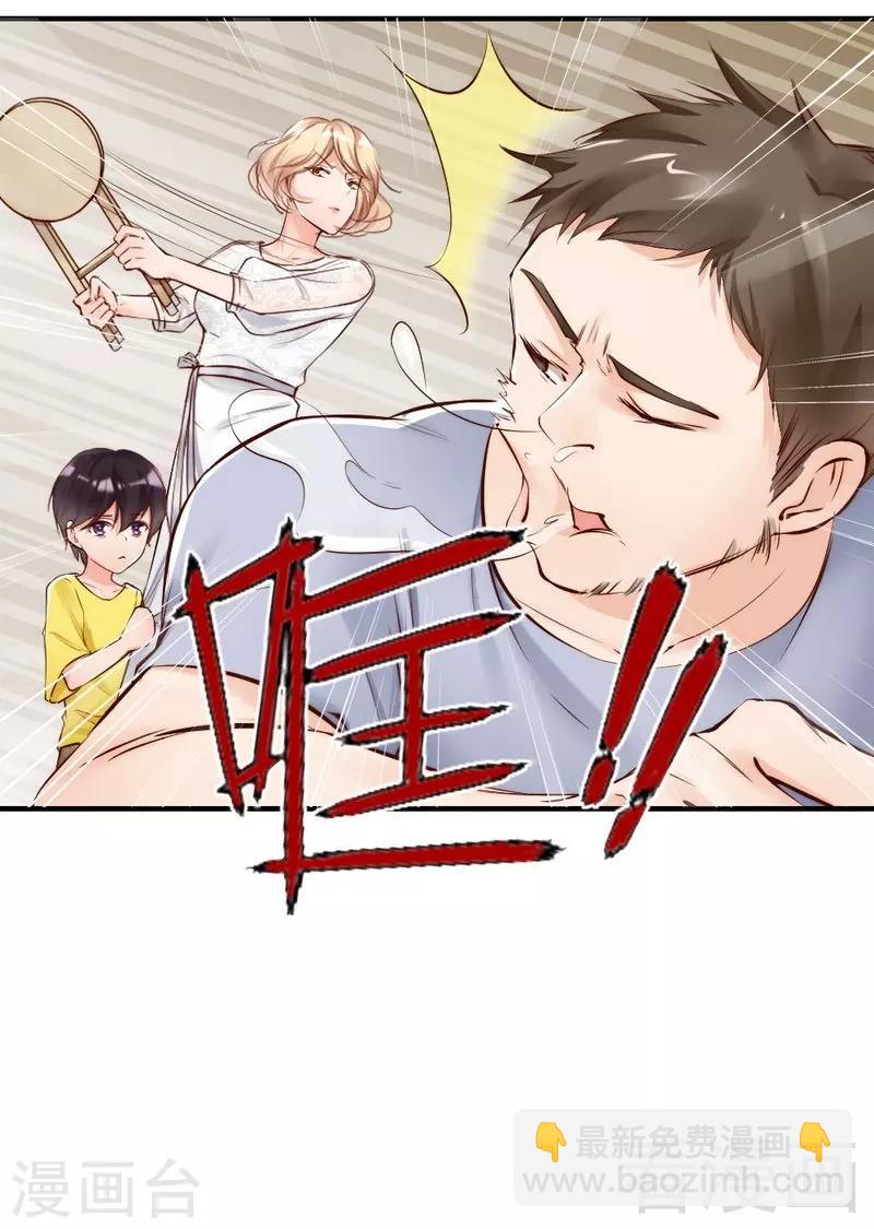 第89话 逃跑未遂-第91话