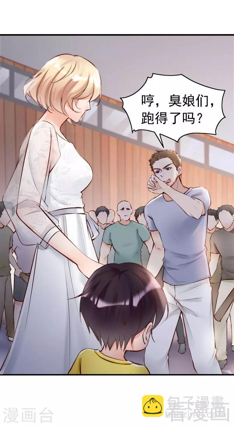 第89话 逃跑未遂-第91话