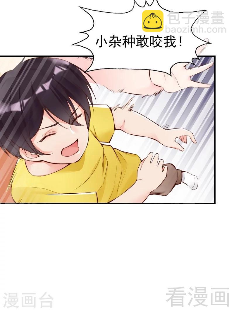 第89话 逃跑未遂-第91话