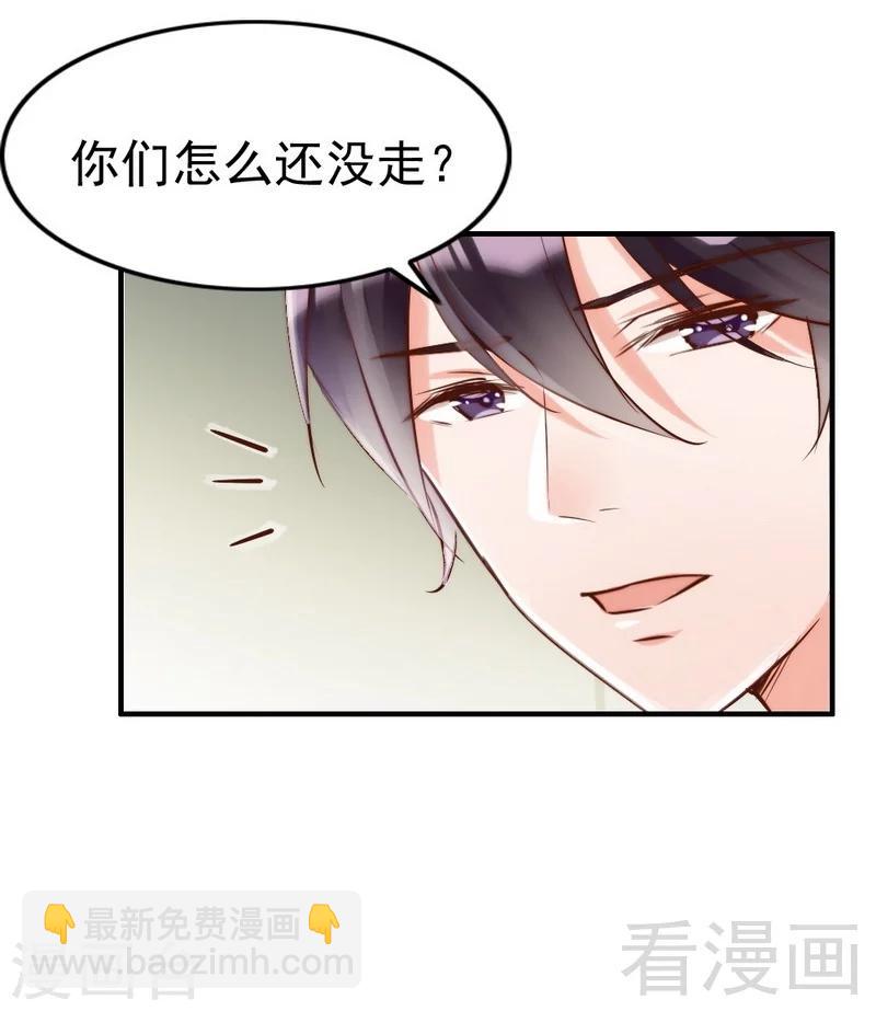 第91话 你会一直在我身边吧-第93话