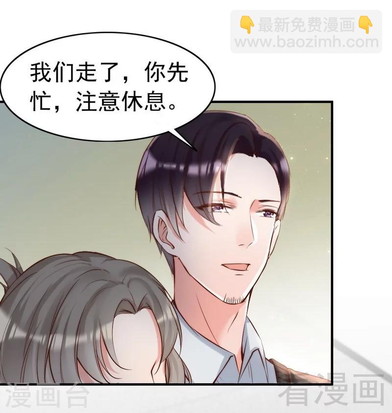 第91话 你会一直在我身边吧-第93话