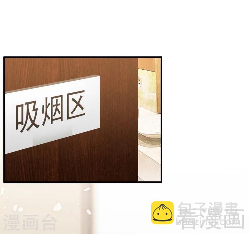 第91话 你会一直在我身边吧-第93话