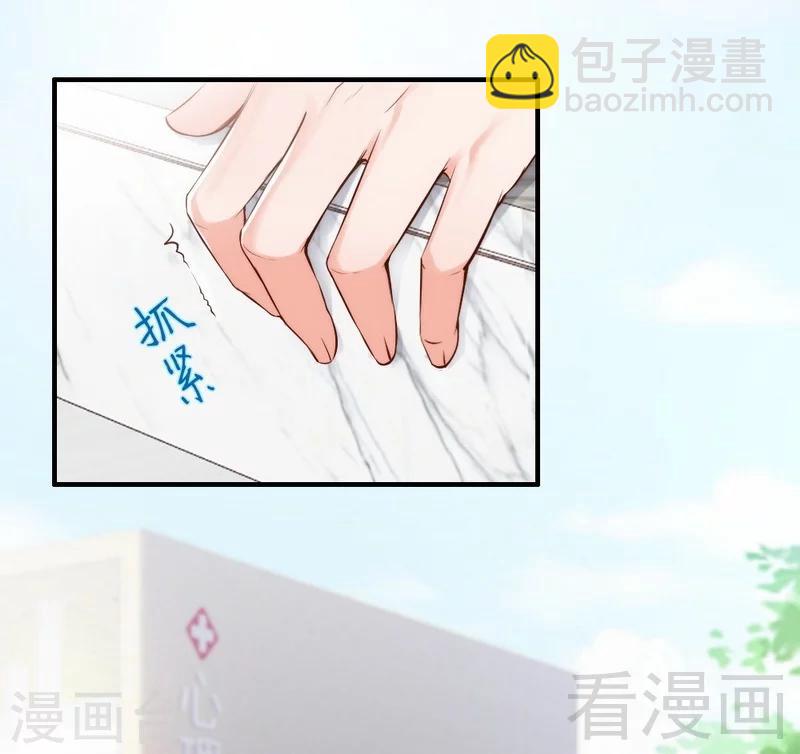 第91话 你会一直在我身边吧-第93话