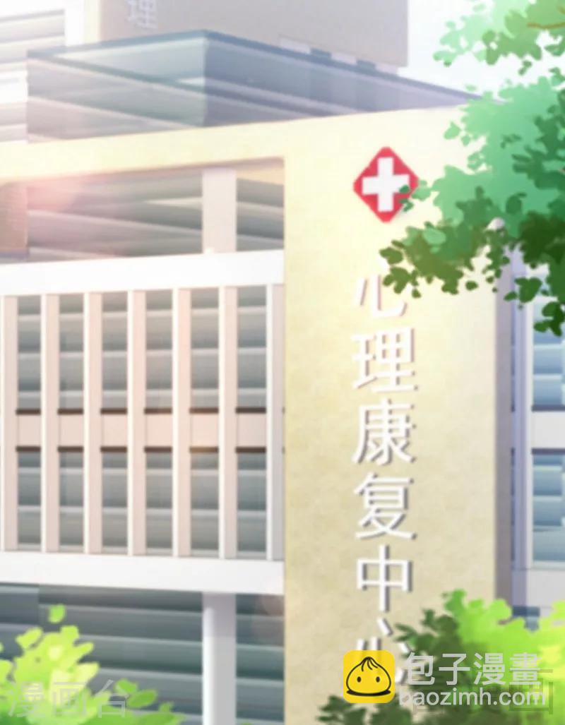 第91话 你会一直在我身边吧-第93话