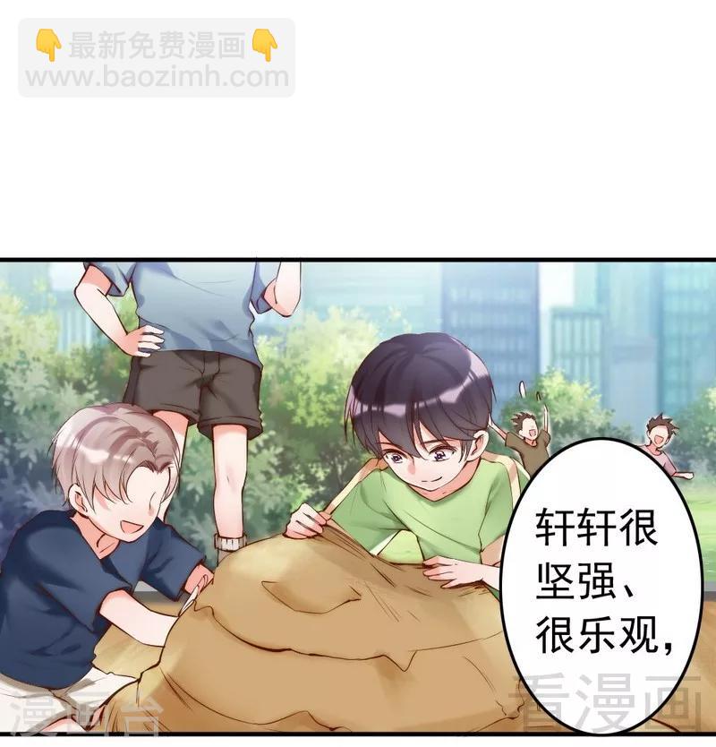 第91话 你会一直在我身边吧-第93话