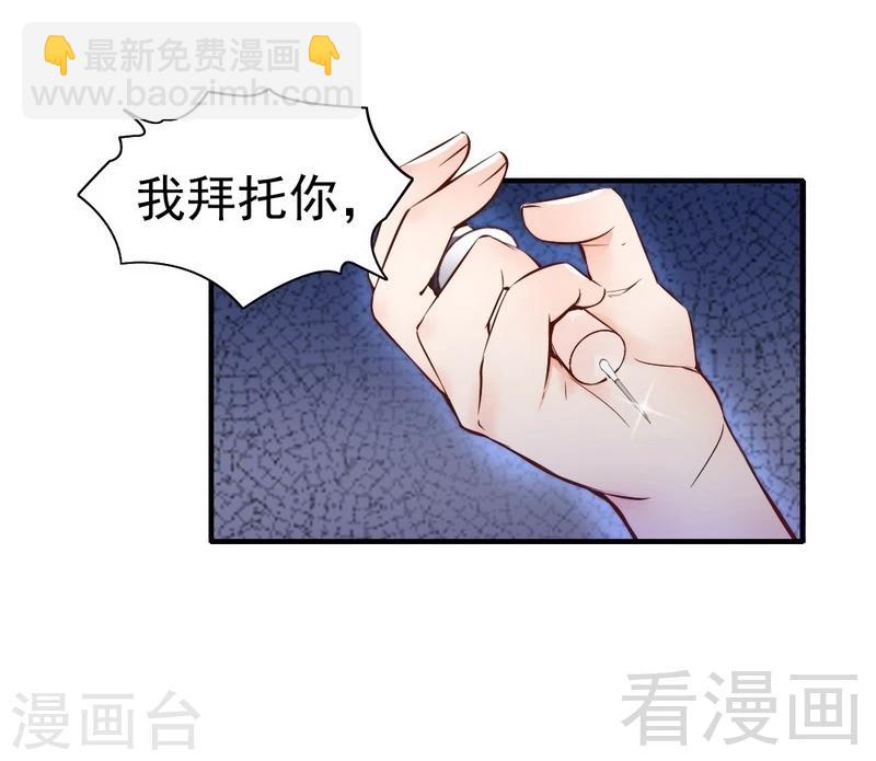 第93话 背叛的陷阱-第95话