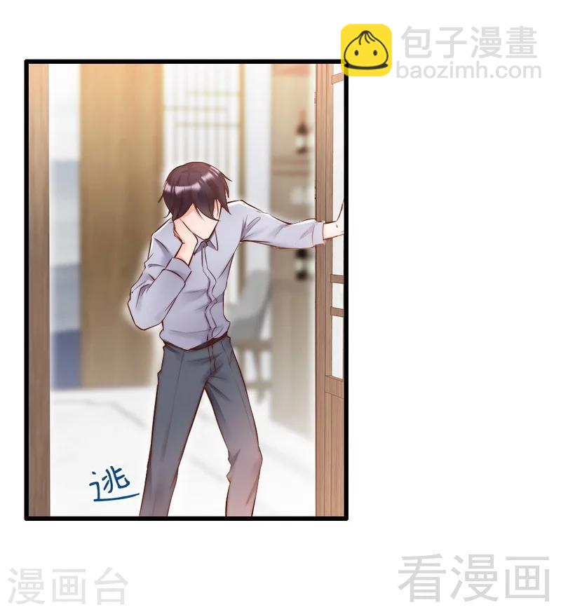 第93话 背叛的陷阱-第95话