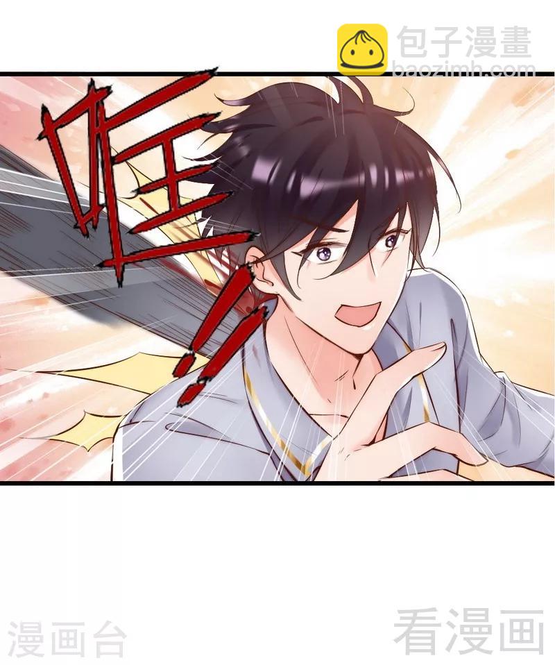 第93话 背叛的陷阱-第95话