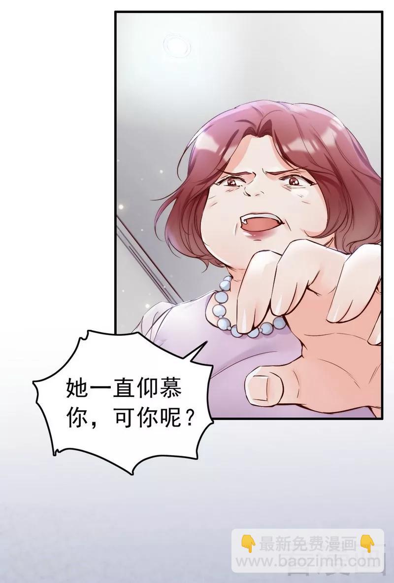 第93话 背叛的陷阱-第95话