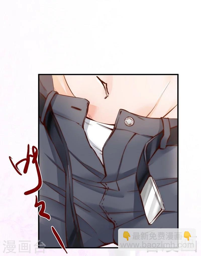 第93话 背叛的陷阱-第95话