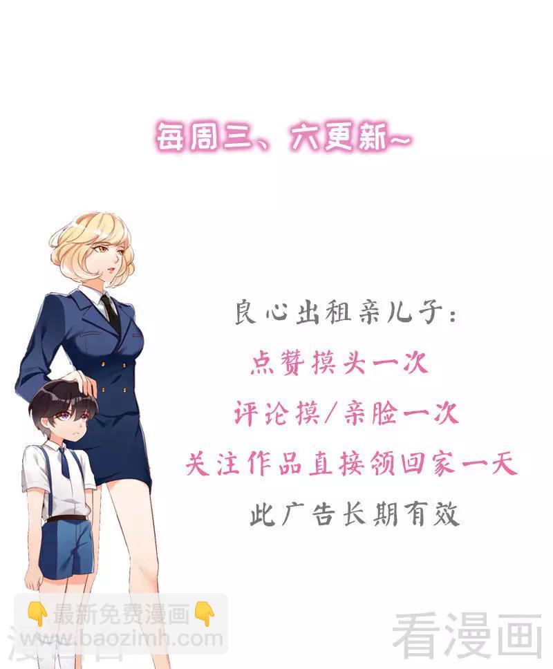 第93话 背叛的陷阱-第95话