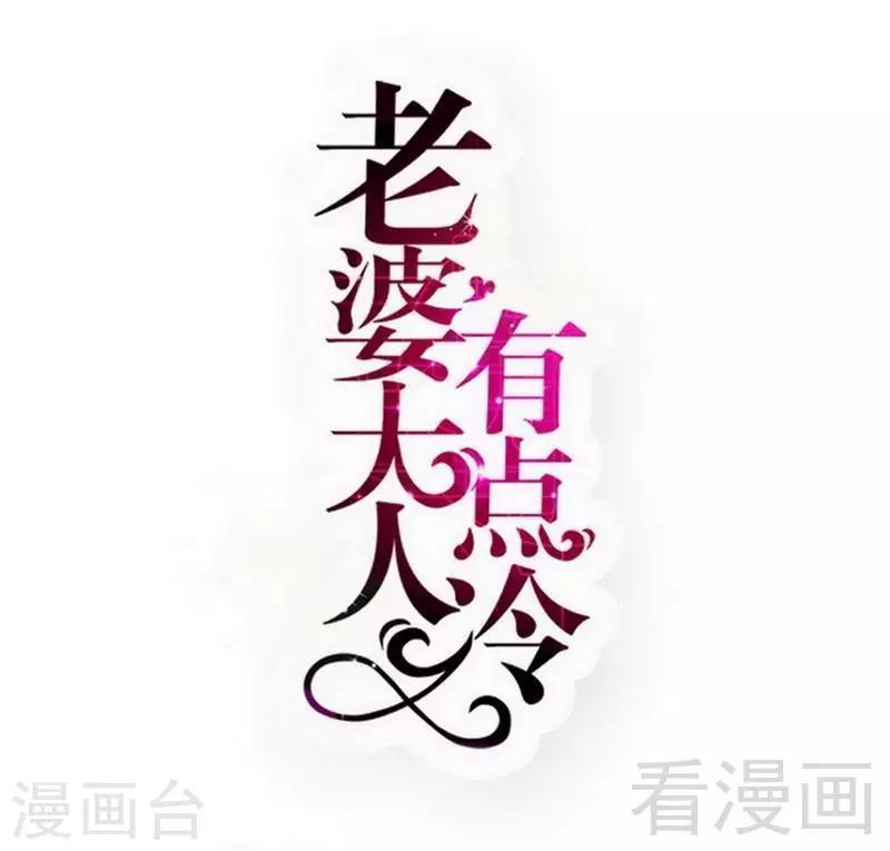 第95话 得知真相-第97话