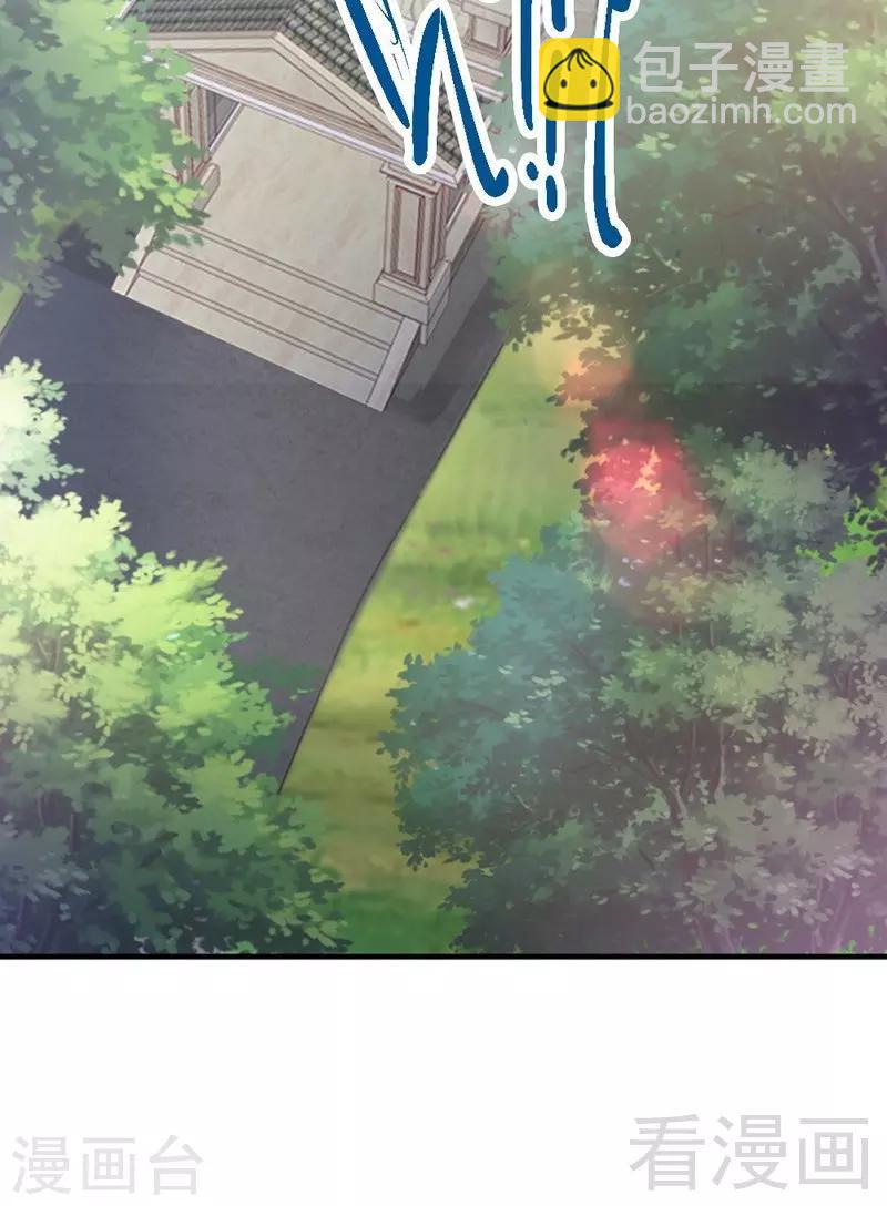第95话 得知真相-第97话