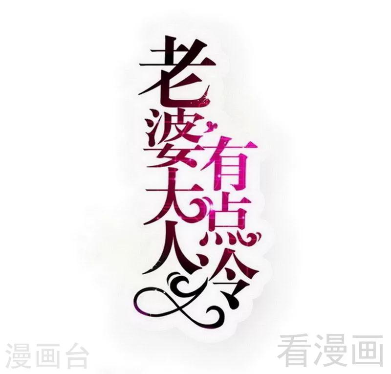 第97话 送别-第99话