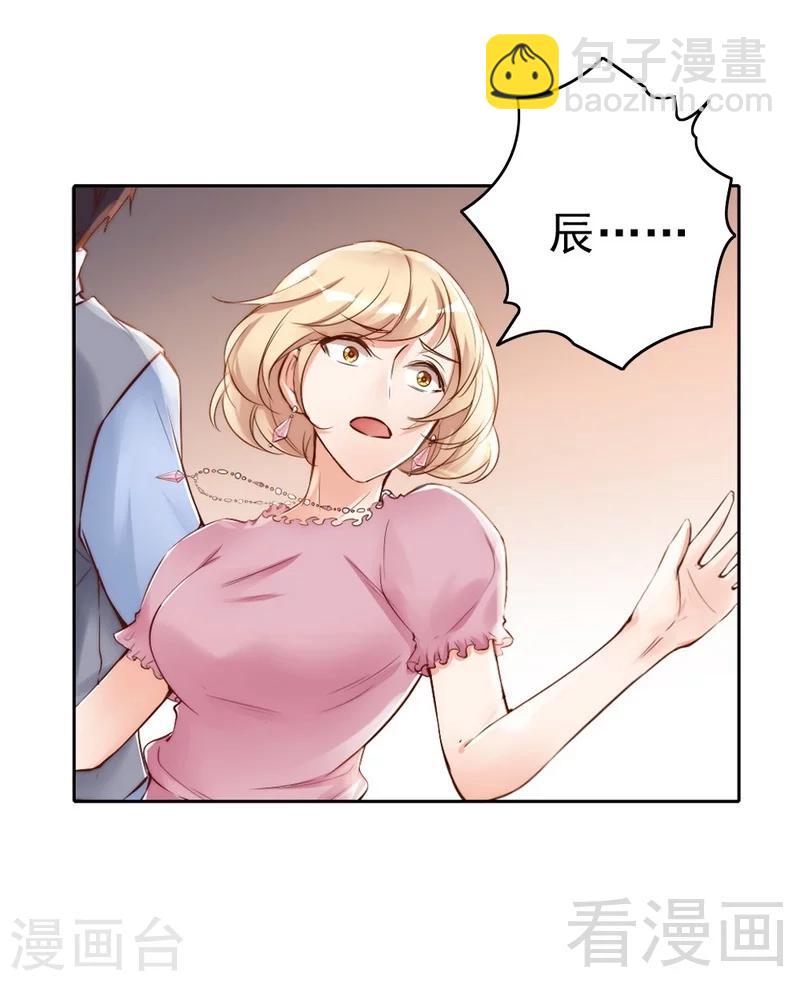 第97话 送别-第99话