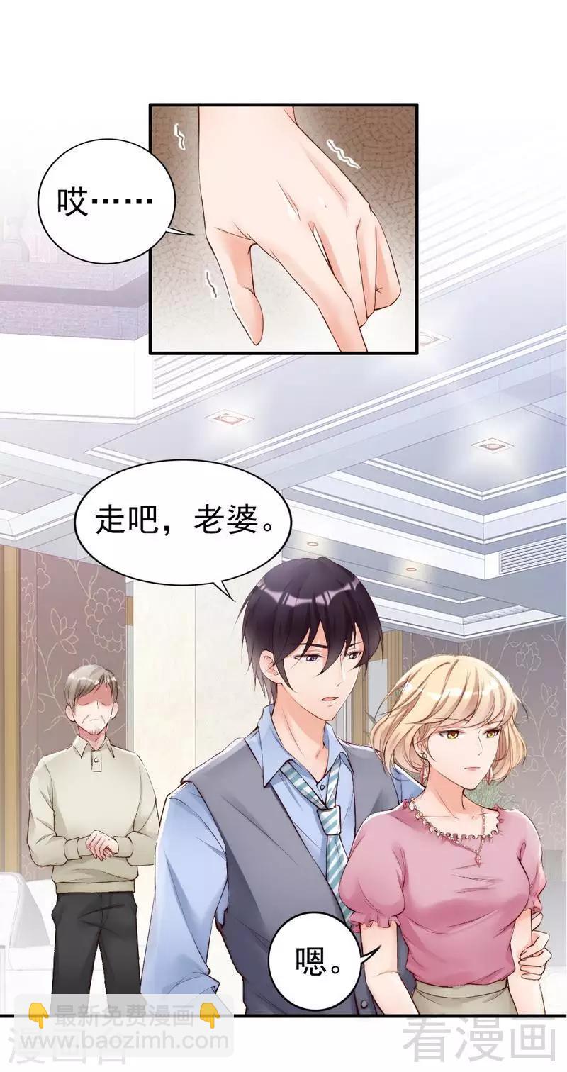 第97话 送别-第99话