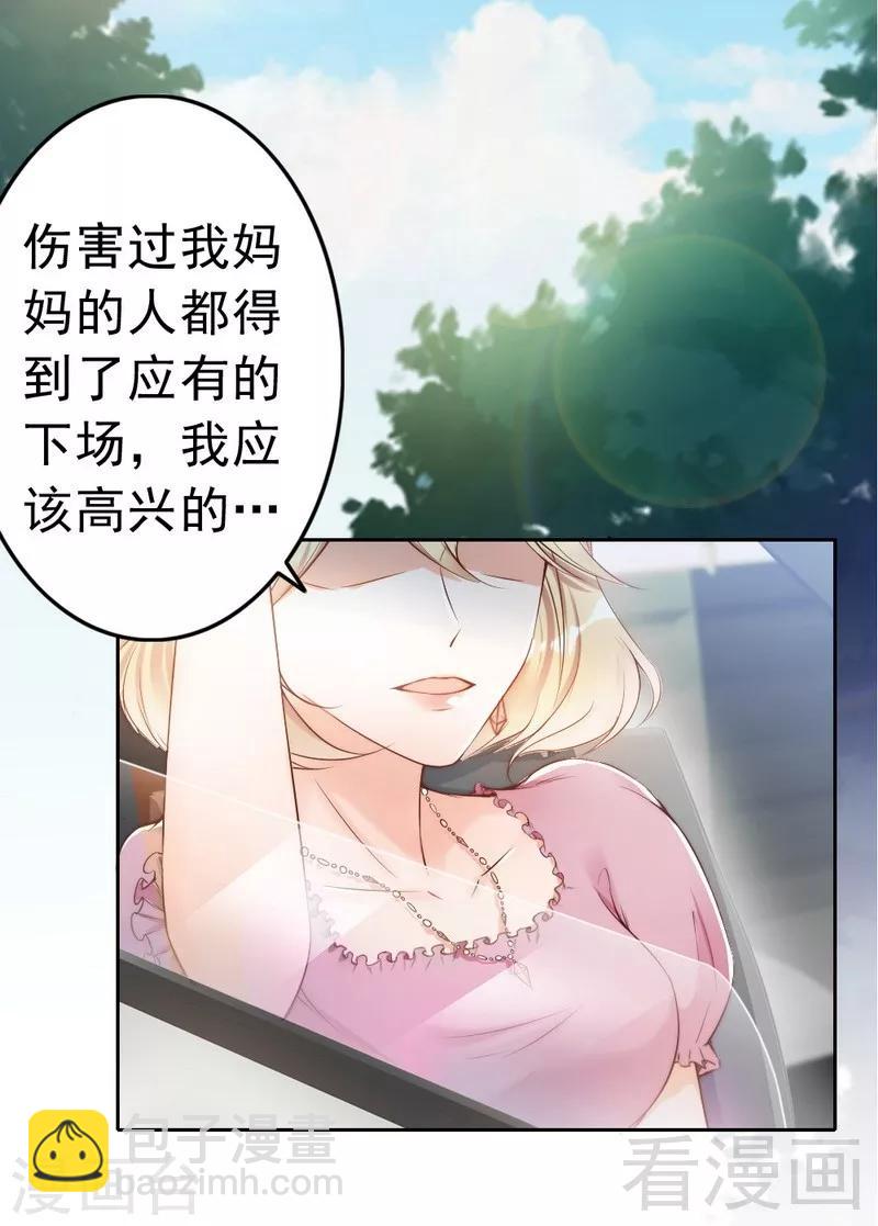 第97话 送别-第99话