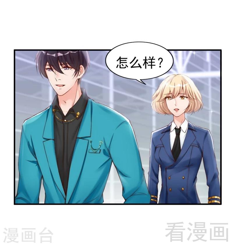 第97话 送别-第99话