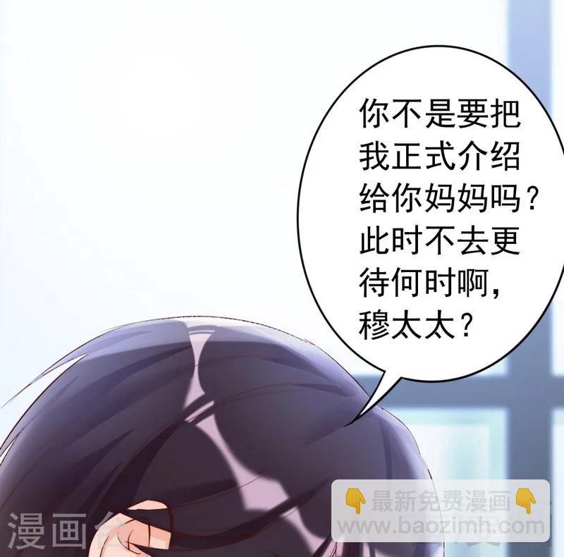 第97话 送别-第99话