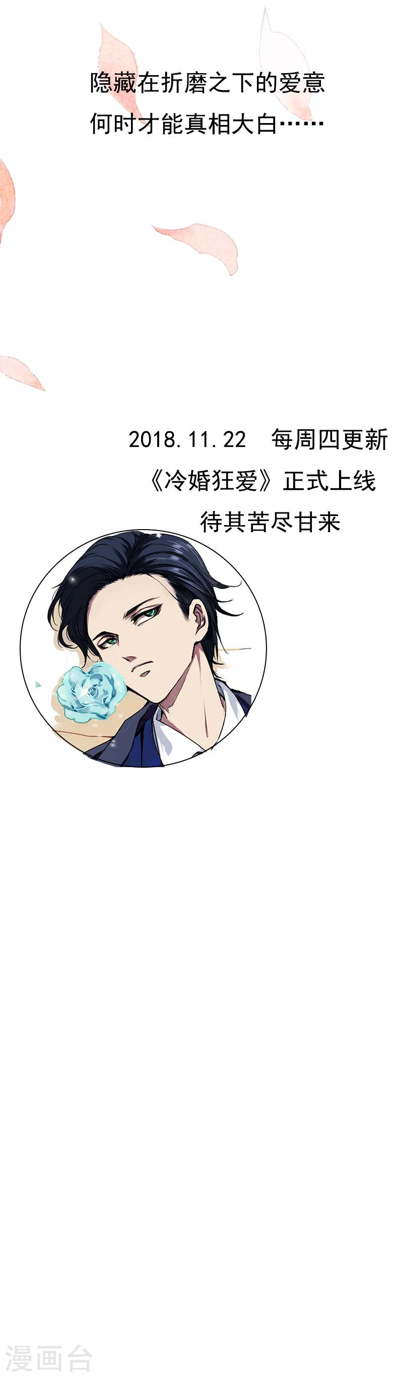 序章-第1话