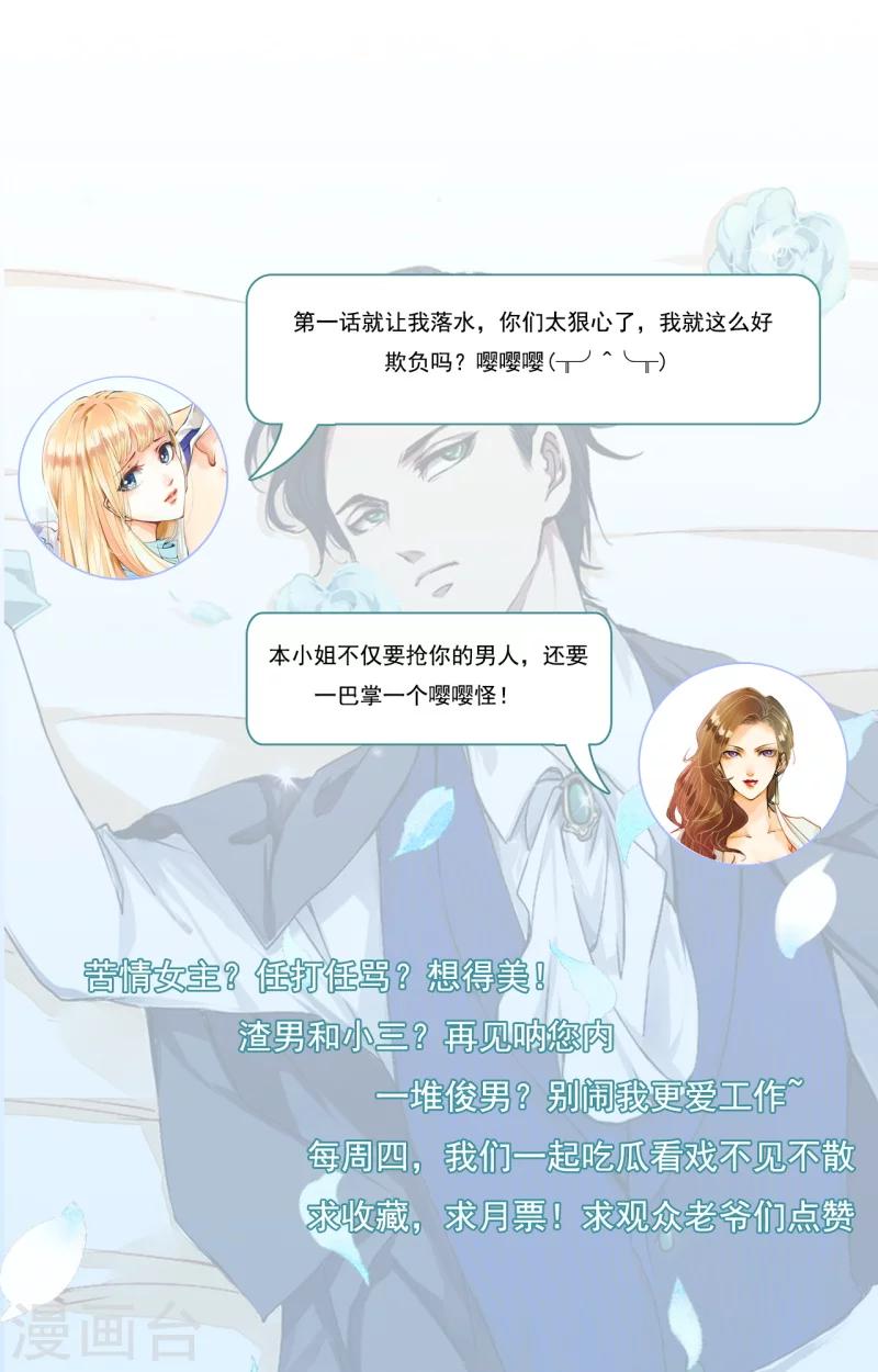 序章-第1话