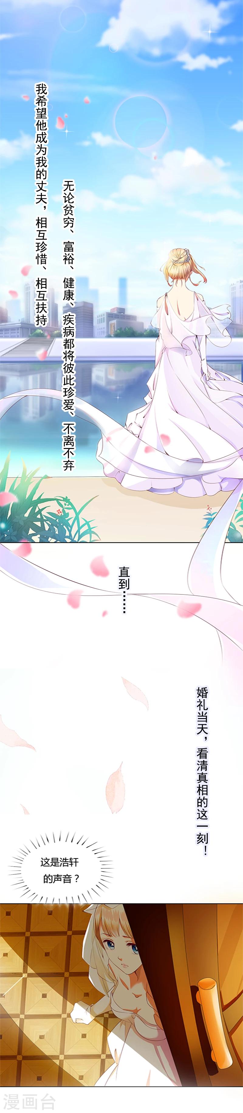 序章-第1话