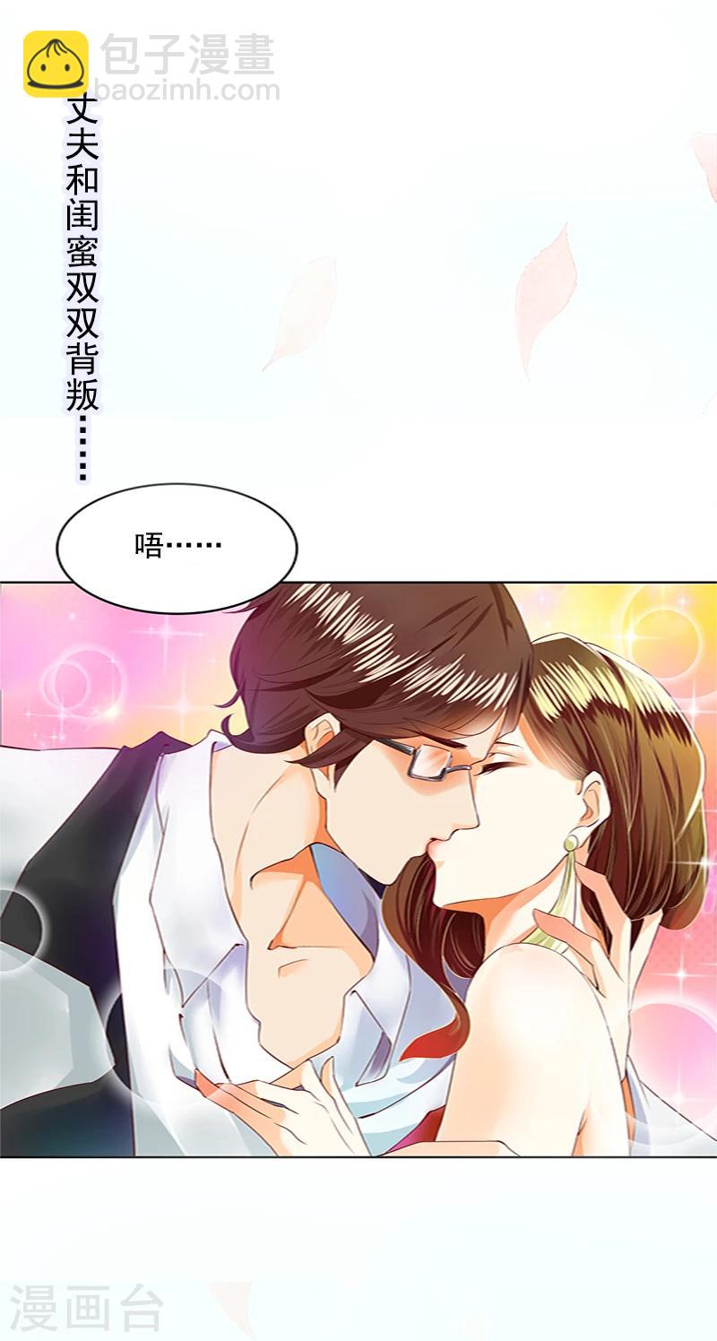 序章-第1话