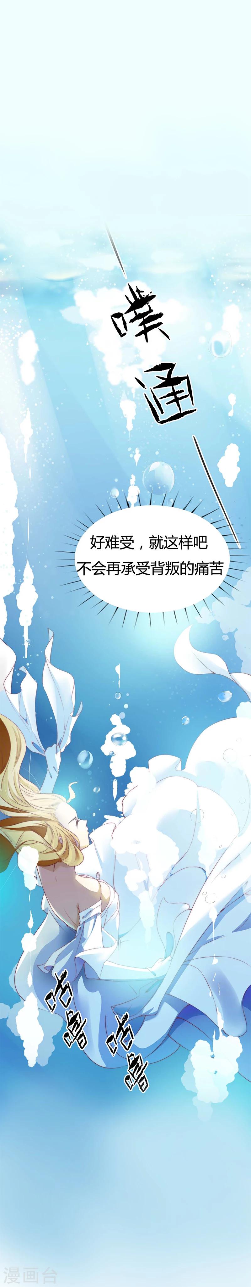 序章-第1话