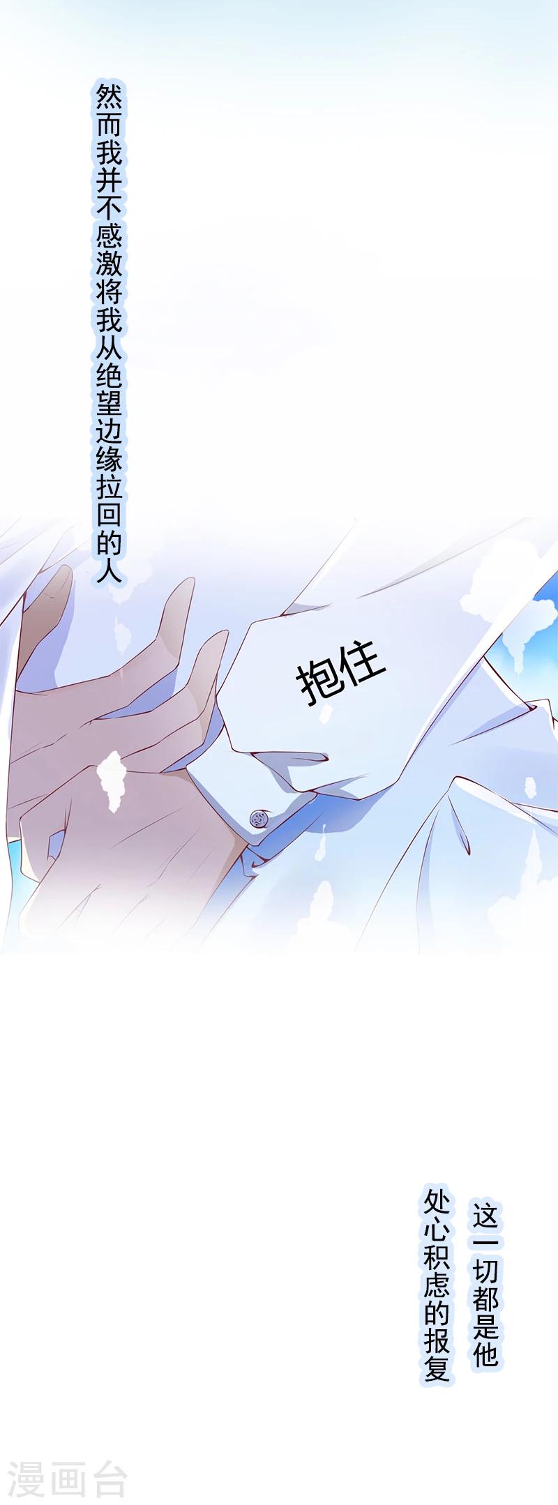 序章-第1话