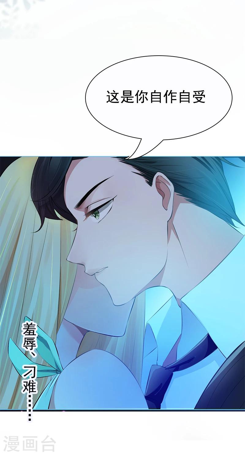 序章-第1话