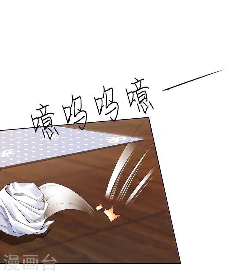 第10话 上班时间看电影？-第11话
