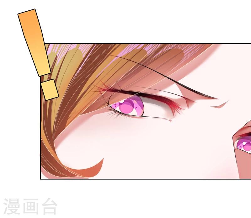 第12话 找茬的来了-第13话